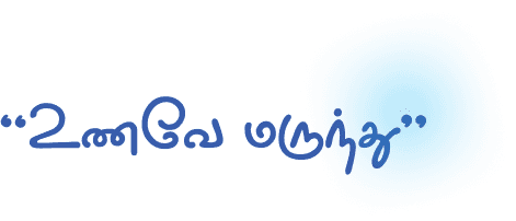 Arulneri Healthcare Banner